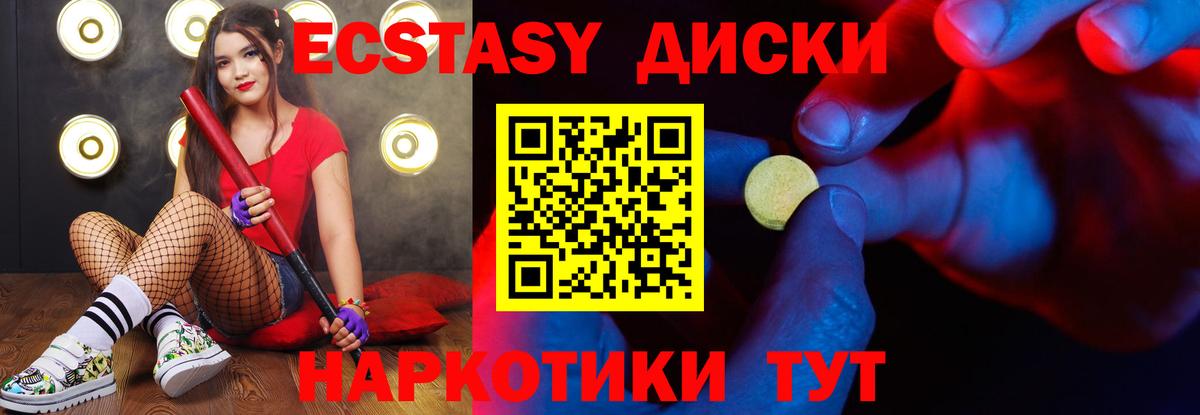 Узловая  shop официальный сайт  Вход с VPN  ЭКСТАЗИ DUBAI 