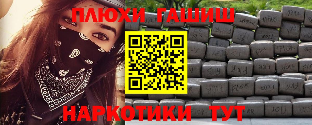 Узловая  ГАШИШ hashish  ГАШ hashish  ГАШ  Вход с VPN 