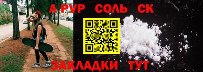 кокаин колумбия Мариинск