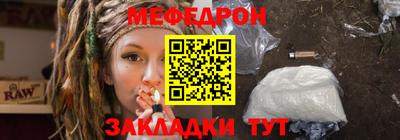метамфетамин Малоярославец