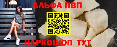 метамфетамин Малоярославец