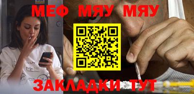 метамфетамин Малоярославец