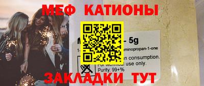 метамфетамин Малоярославец