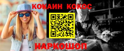 альфа пвп Малгобек