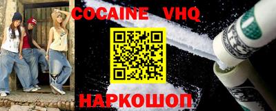 альфа пвп Малгобек