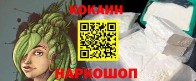 альфа пвп Малгобек