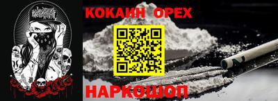альфа пвп Малгобек
