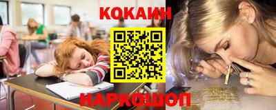 альфа пвп Малгобек