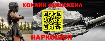 метамфетамин Малоярославец