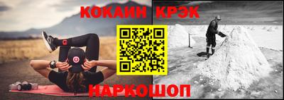 альфа пвп Малгобек
