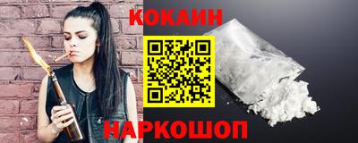метамфетамин Малоярославец