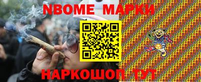 кокаин колумбия Мариинск
