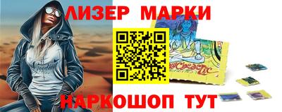 метамфетамин Малоярославец
