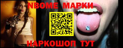 кокаин колумбия Мариинск