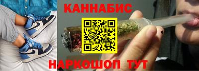 метамфетамин Малоярославец