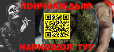 метамфетамин Малоярославец