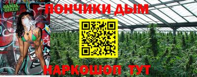 альфа пвп Малгобек
