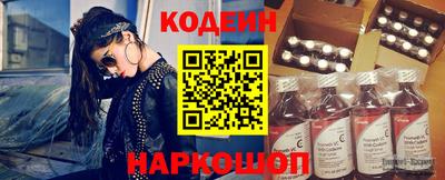 метамфетамин Малоярославец