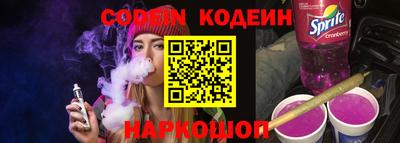 кокаин колумбия Мариинск