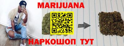 метамфетамин Малоярославец
