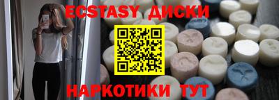 альфа пвп Малгобек