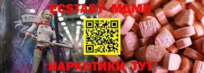 альфа пвп Малгобек