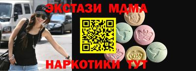 кокаин колумбия Мариинск