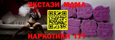 метамфетамин Малоярославец