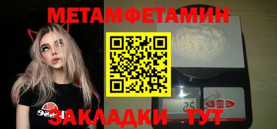 альфа пвп Малгобек