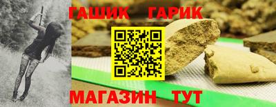 альфа пвп Малгобек