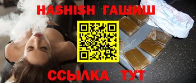 метамфетамин Малоярославец