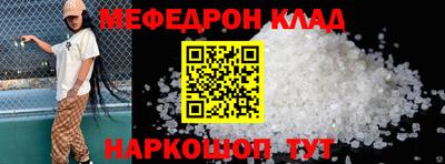 альфа пвп Малгобек