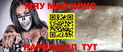 метамфетамин Малоярославец