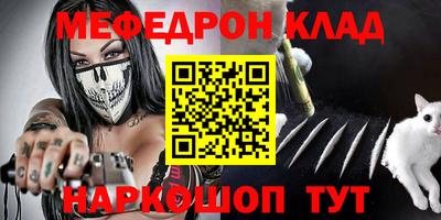 альфа пвп Малгобек