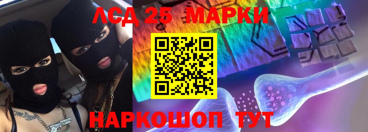 ЛСД экстази ecstasy  Вход с VPN  Узловая  ЛСД экстази ecstasy 