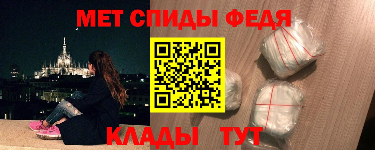 Узловая  МЕТАМФЕТАМИН пудра  МЕТАМФЕТАМИН пудра  Вход с VPN 