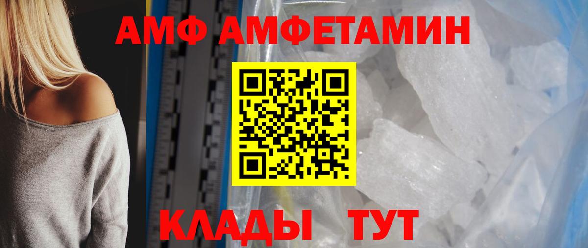 Метамфетамин кристалл Узловая