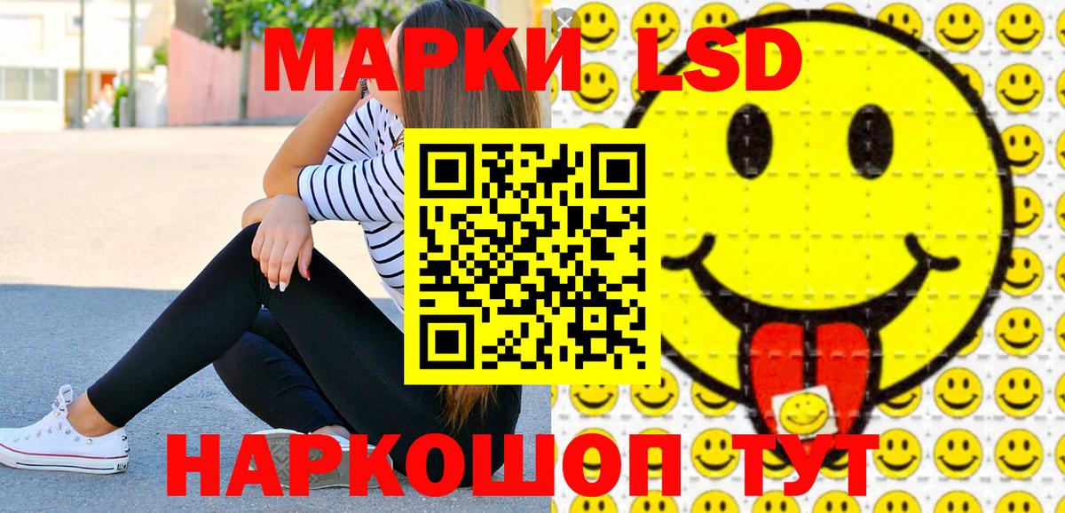 где можно купить   Марки N-bome 1,8мг  Вход с VPN  Узловая 